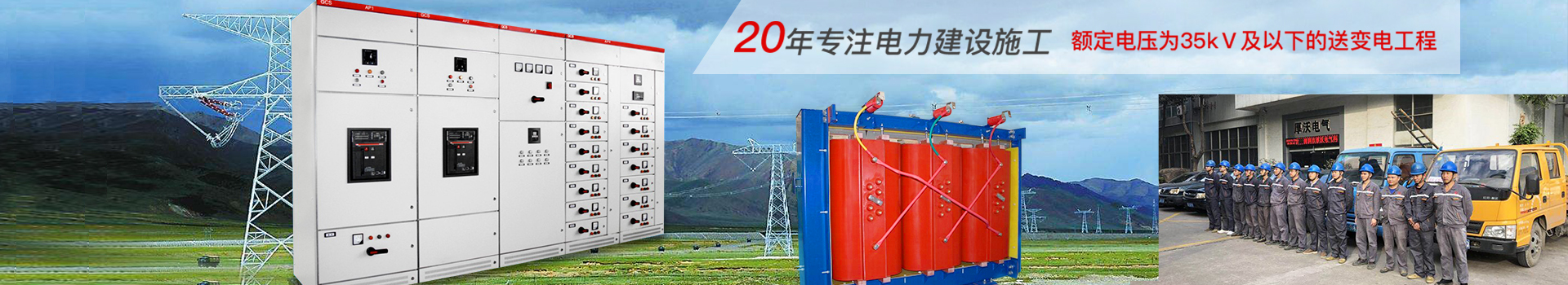 深圳市厚沃电气科技有限公司