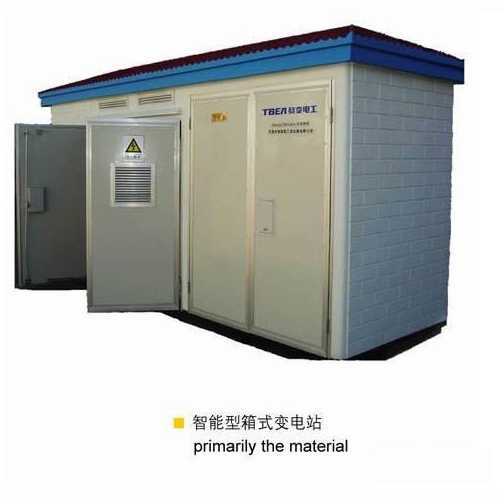 智能变电站 智能变电站