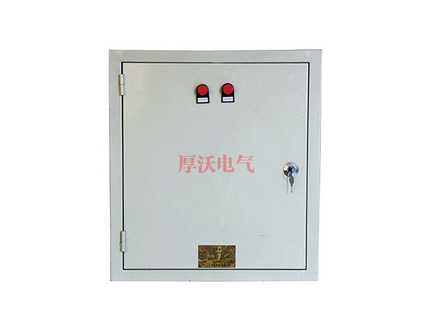 配电箱