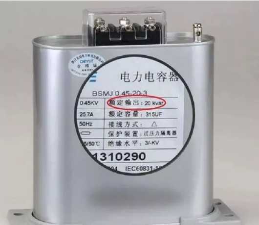 电容器