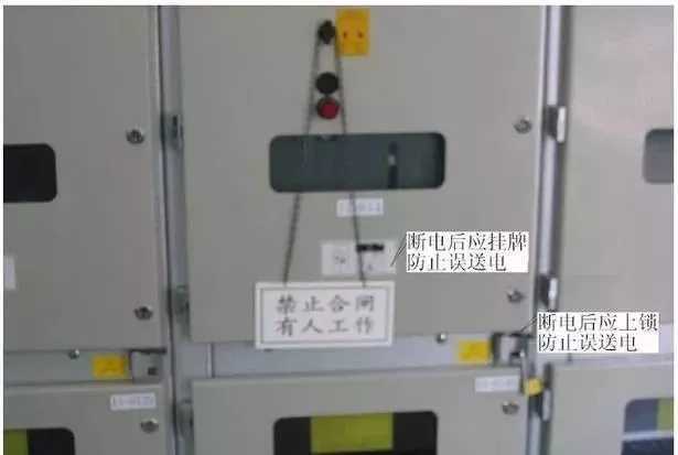 高压柜.png
