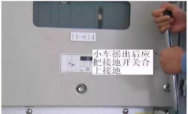 高压柜.png