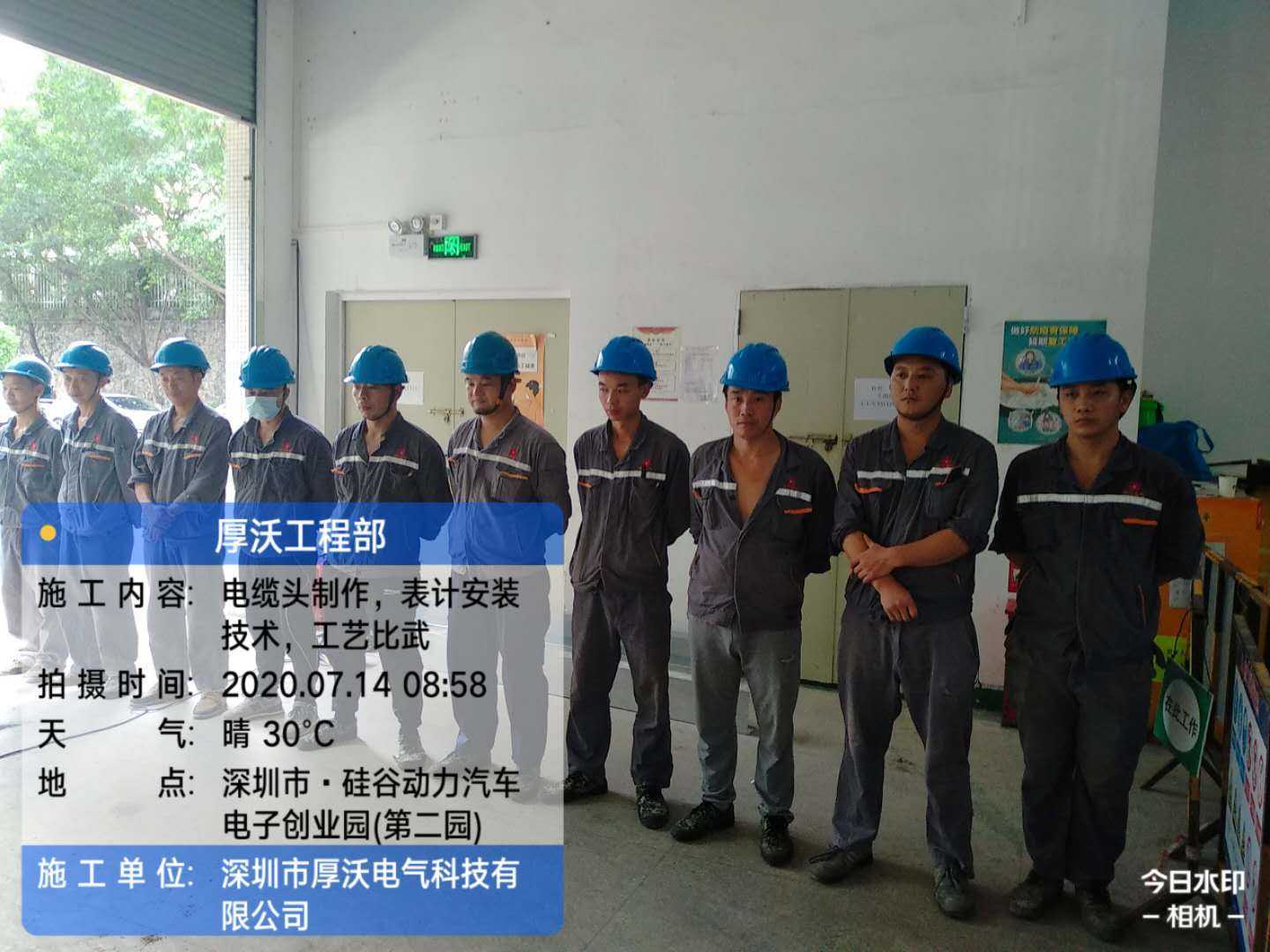 晨会.jpg