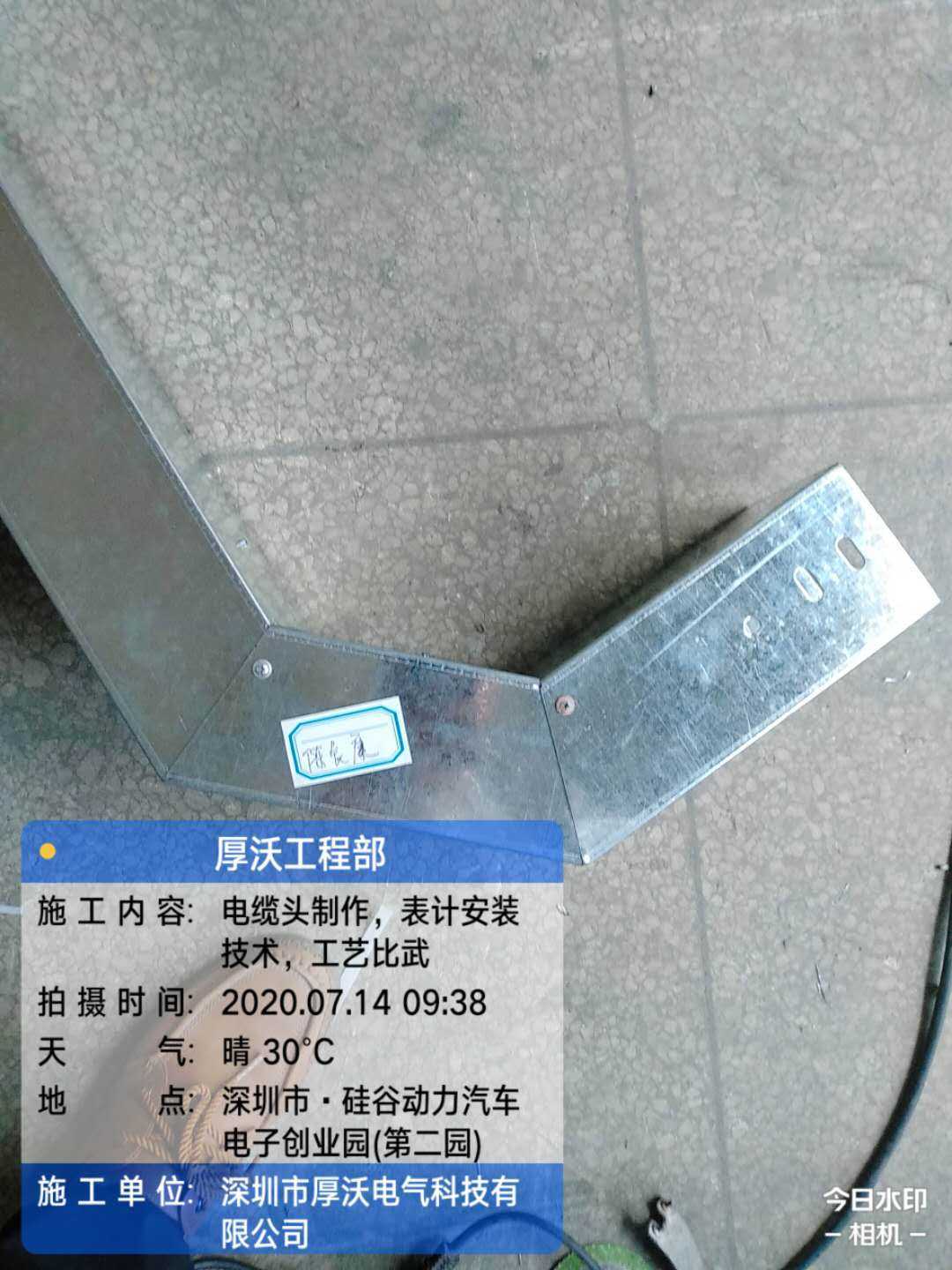 线槽.jpg