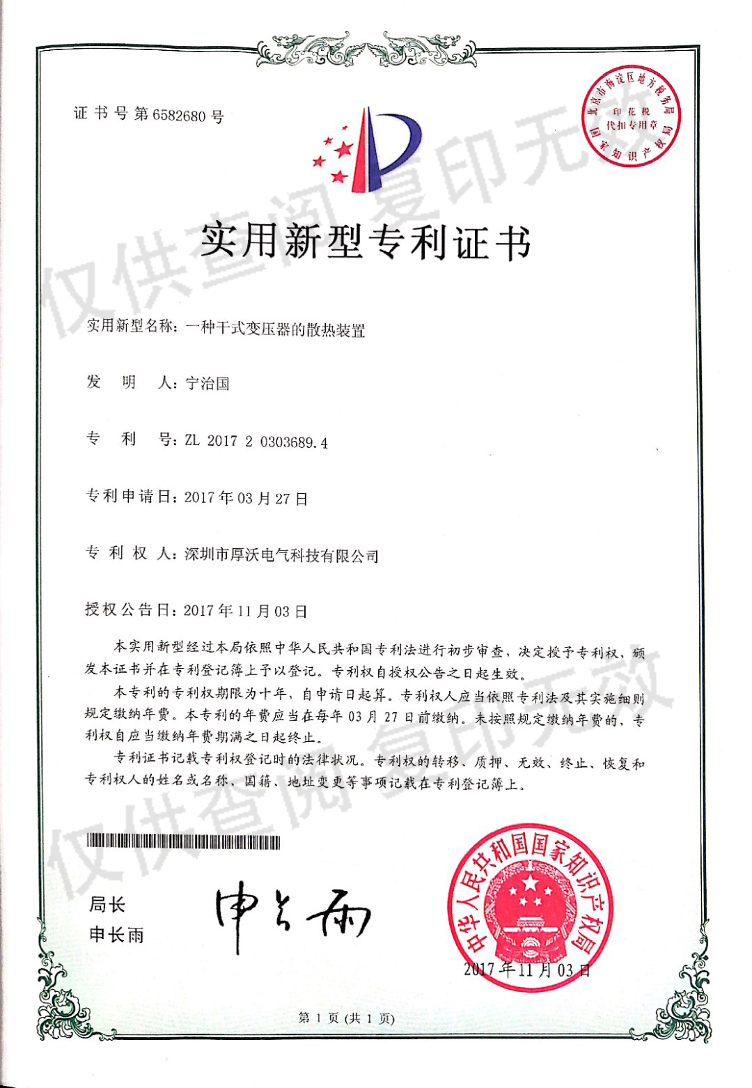 1702103358204831.jpg